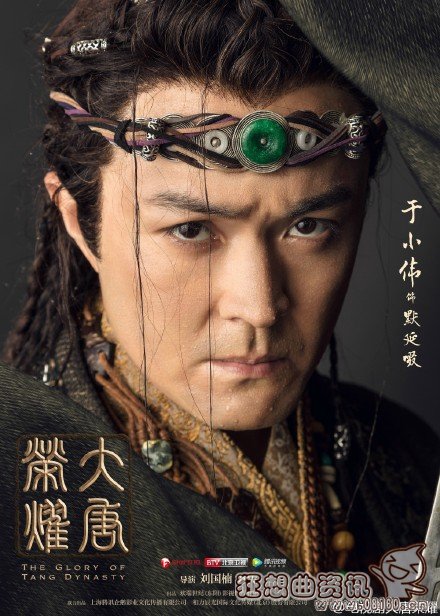 大唐荣耀什么时间大结局?大唐荣耀有没有第(大唐荣耀2大结局介绍)