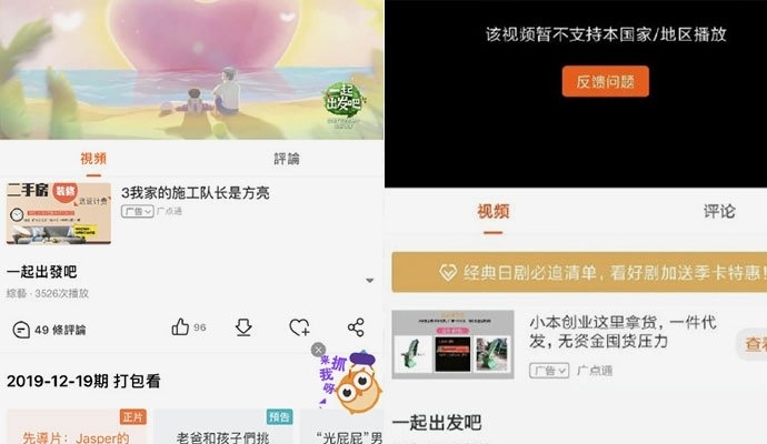 湖南台跨年晚会王一博踩坏地板是怎么回事(王一博跳地板舞)