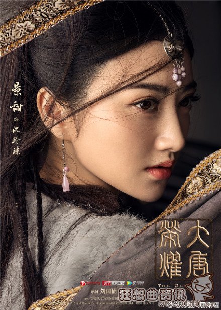 大唐荣耀什么时间大结局?大唐荣耀有没有第(大唐荣耀2大结局介绍)