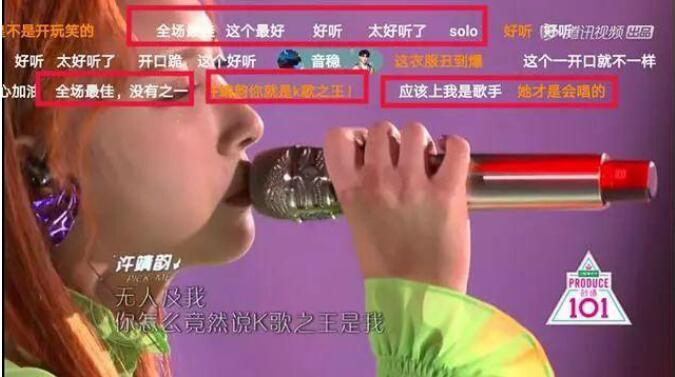 许靖韵为什么叫大魔王？许靖韵和毕书尽谁踢