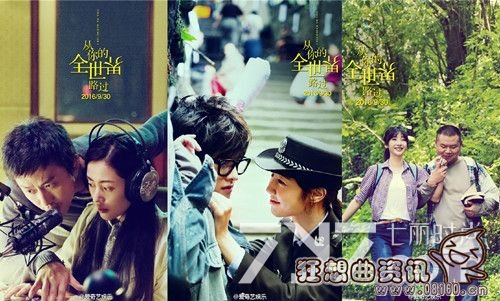 从你的全世界路过最后一段话是什么含义?从(从你的全世界路过开篇那段话) 从你的全世界路过最后一段话是什么含义?从(从你的全世界路过开篇那段话)