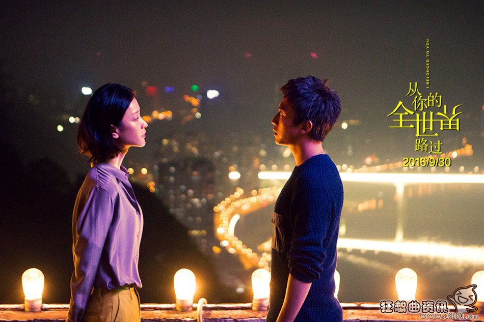 从你的全世界路过最后一段话是什么含义?从(从你的全世界路过开篇那段话) 从你的全世界路过最后一段话是什么含义?从(从你的全世界路过开篇那段话)