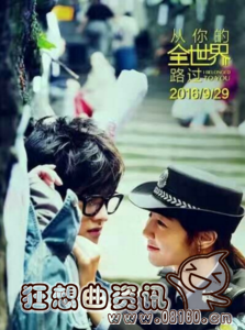 从你的全世界路过最后一段话是什么含义?从(从你的全世界路过开篇那段话) 从你的全世界路过最后一段话是什么含义?从(从你的全世界路过开篇那段话)