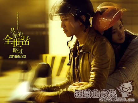 从你的全世界路过最后一段话是什么含义?从(从你的全世界路过开篇那段话) 从你的全世界路过最后一段话是什么含义?从(从你的全世界路过开篇那段话)