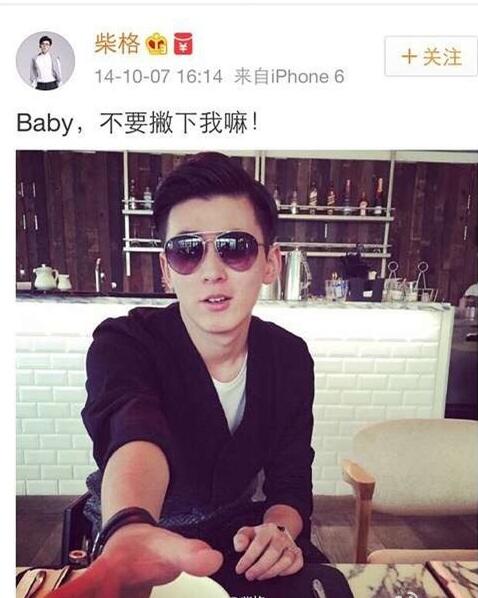 柴格和何炅是啥关系(和何炅有关系的阿格是谁)