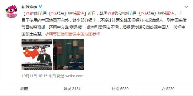 梁铉锡YG娱乐旗下艺人都有谁(韩国娱乐公司yg旗下艺人)