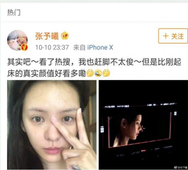 张予曦外貌引争议被指整容(张予曦整容前后照片) 张予曦外貌引争议被指整容(张予曦整容前后照片)