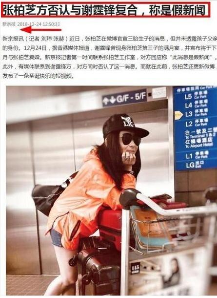 谢霆锋正申请退出加拿大国籍(谢霆锋正申请退出加拿大国籍是什么时候的事) 谢霆锋正申请退出加拿大国籍(谢霆锋正申请退出加拿大国籍是什么时候的事)