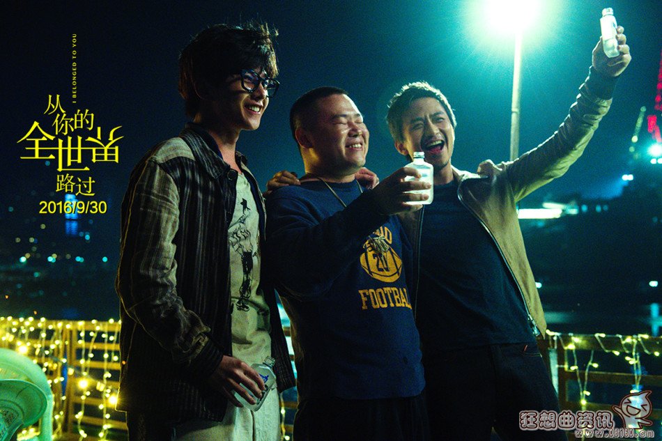 从你的全世界路过最后一段话是什么含义?从(从你的全世界路过开篇那段话) 从你的全世界路过最后一段话是什么含义?从(从你的全世界路过开篇那段话)