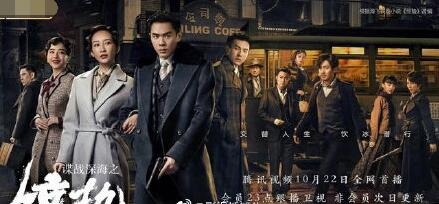 张若昀王鸥电视剧惊蛰最新剧透(惊蛰 张若昀 剧情)