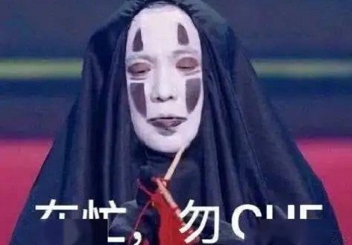 cue你一下是什么意思怎么读(cue我一下怎么读) cue你一下是什么意思怎么读(cue我一下怎么读)