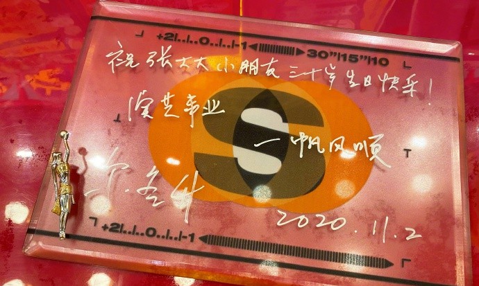 尔冬升年轻时候好帅照片(尔冬升有多帅)