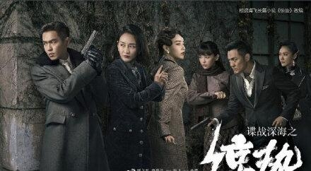 张若昀王鸥电视剧惊蛰最新剧透(惊蛰 张若昀 剧情)