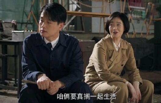 蒋欣佟大为电视剧奔腾年代最新剧透(奔腾时代蒋欣佟大为结婚多少集)