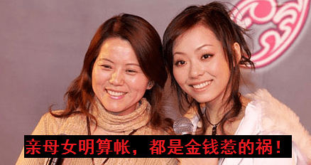 张韶涵家丑真相揭秘(张韶涵家发生什么事了) 张韶涵家丑真相揭秘(张韶涵家发生什么事了)