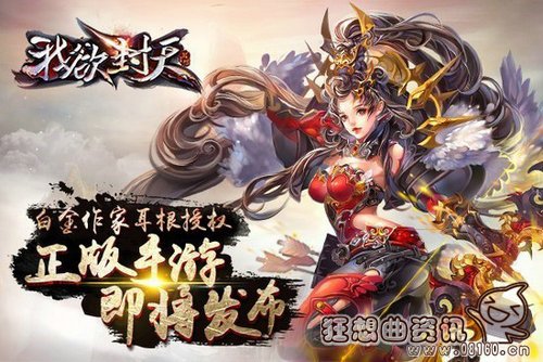 玄幻和仙侠有什么区别？中国人为何痴迷玄幻(玄幻奇幻武侠仙侠有什么不同)