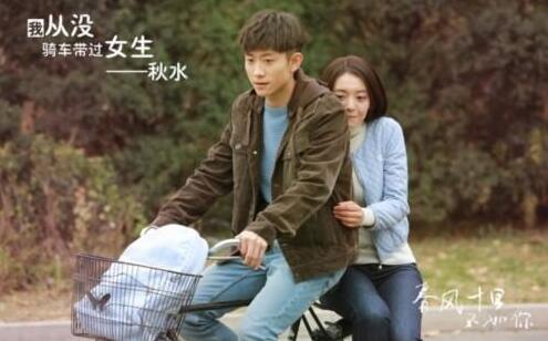 尤靖茹老公是张一山吗(张一山对尤靖茹扔戒指)