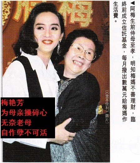 张韶涵家丑真相揭秘(张韶涵家发生什么事了) 张韶涵家丑真相揭秘(张韶涵家发生什么事了)