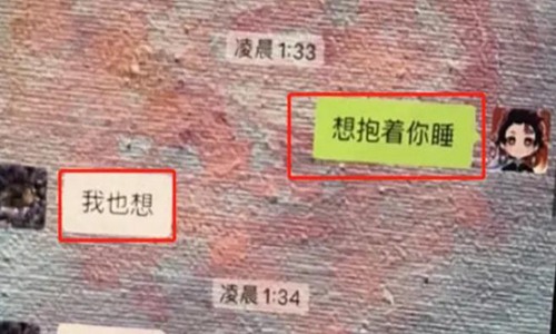 孟美岐陈令韬聊天内容曝光(如何看待孟美岐陈令韬事件?)