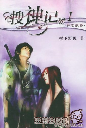 玄幻和仙侠有什么区别？中国人为何痴迷玄幻(玄幻奇幻武侠仙侠有什么不同)