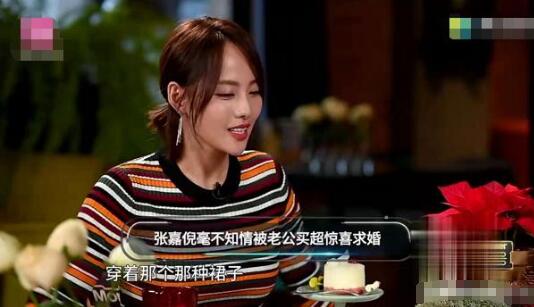 妻子2张嘉倪被追经过太甜了(张嘉倪和她老公合照)