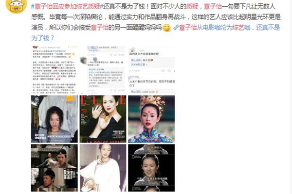 妻子2张嘉倪被追经过太甜了(张嘉倪和她老公合照)