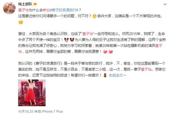 妻子2张嘉倪被追经过太甜了(张嘉倪和她老公合照)