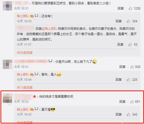 妻子2张嘉倪被追经过太甜了(张嘉倪和她老公合照)