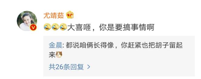 尤靖茹是哪年出生的多大了(尤靖茹多大了真实年龄)