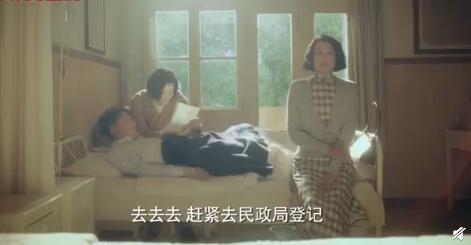 蒋欣佟大为电视剧奔腾年代最新剧透(奔腾时代蒋欣佟大为结婚多少集)