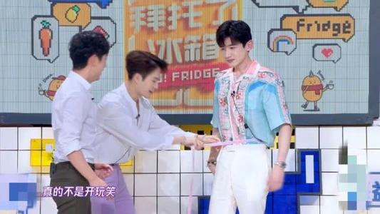 白敬亭参加的综艺节目拜托了冰箱身材引热议(嘉尔和白敬亭参加的综艺节目是什么) 白敬亭参加的综艺节目拜托了冰箱身材引热议(嘉尔和白敬亭参加的综艺节目是什么)