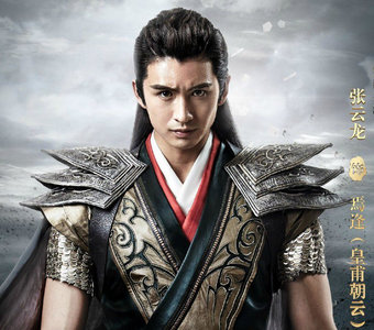 轩辕剑之汉之云哪时候播出?轩辕剑之汉之云(轩辕剑之云汉电视剧)