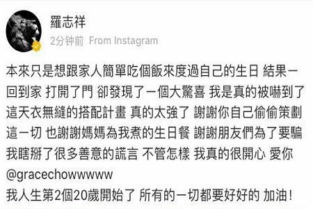 周扬青疑似新恋情曝光(周扬青 现男友) 周扬青疑似新恋情曝光(周扬青 现男友)