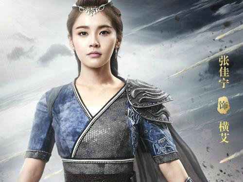 轩辕剑之汉之云哪时候播出?轩辕剑之汉之云(轩辕剑之云汉电视剧)