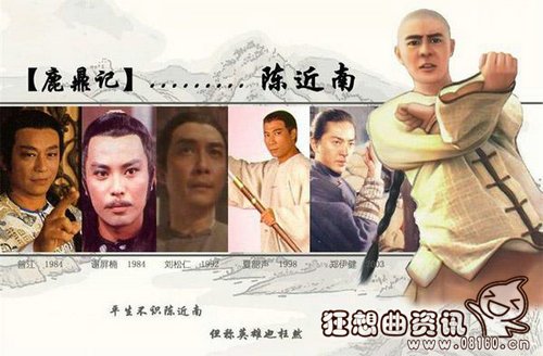 陈近南的武功是什么功夫？陈近南的武功有多(陈近南的武功在天龙的水平)