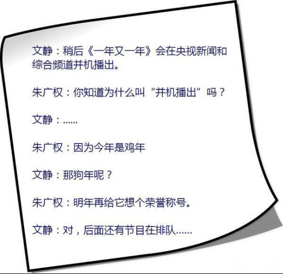 朱广权手语老师是谁(朱广权终于值手语班了)