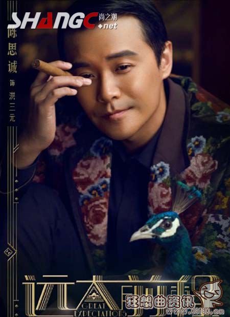 远大前程电视剧什么时候开播?远大前程演员(远大前程电视剧百度百科)