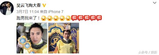 吴云飞现实中的老婆照片(吴云飞现实老婆叫什么名字) 吴云飞现实中的老婆照片(吴云飞现实老婆叫什么名字)