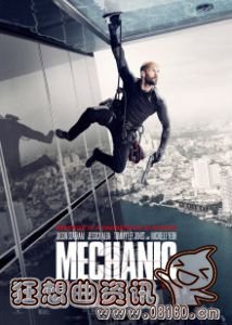 机械师会拍第三部吗?《机械师》这部电影好(电影机械师结局) 机械师会拍第三部吗?《机械师》这部电影好(电影机械师结局)