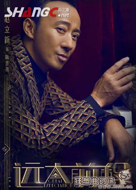 远大前程电视剧什么时候开播?远大前程演员(远大前程电视剧百度百科)