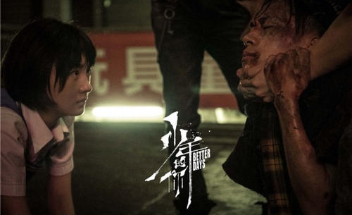 电影少年的你票房破6亿(少年的你电影票房) 电影少年的你票房破6亿(少年的你电影票房)