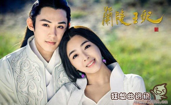 电视剧兰陵王妃播出时间是什么时候?兰陵王(兰陵王妃上映时间)