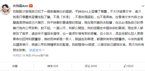 许玮甯为什么拒绝阮经天的求婚(阮经天和许玮甯在一起照片)