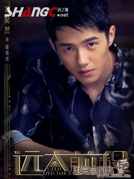 远大前程电视剧什么时候开播?远大前程演员(远大前程电视剧百度百科)