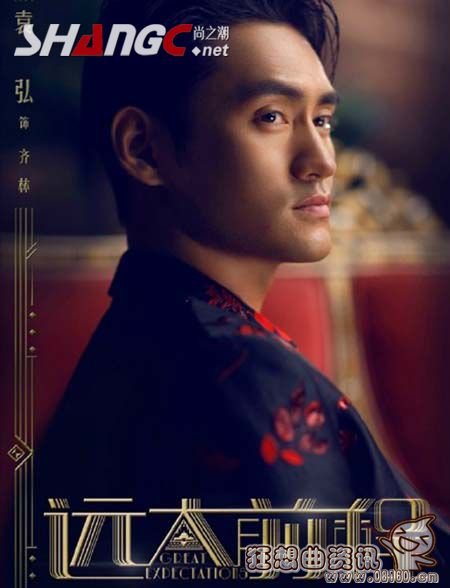 远大前程电视剧什么时候开播?远大前程演员(远大前程电视剧百度百科)