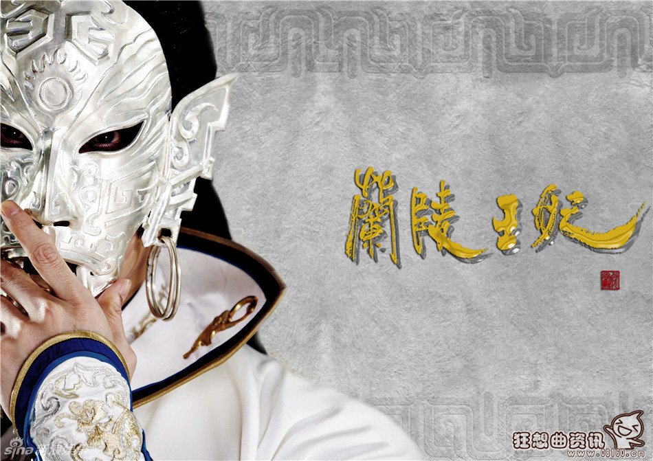 电视剧兰陵王妃播出时间是什么时候?兰陵王(兰陵王妃上映时间)