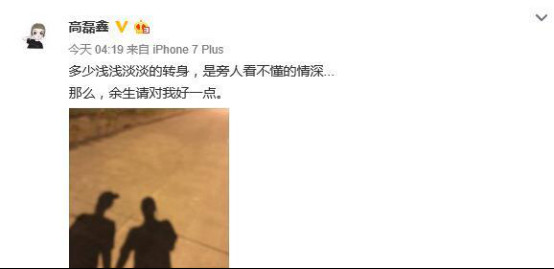 高磊鑫薛之谦的女儿照片(薛之谦孩子 高磊鑫)