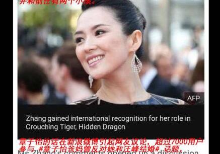 妻子的浪漫旅行：林峯在厕所求婚张馨月(妻子的浪漫旅行张馨月是谁)