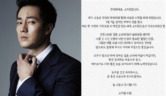 苏志燮赵恩静结婚什么时候在一起的(苏志燮老婆赵恩静身高)