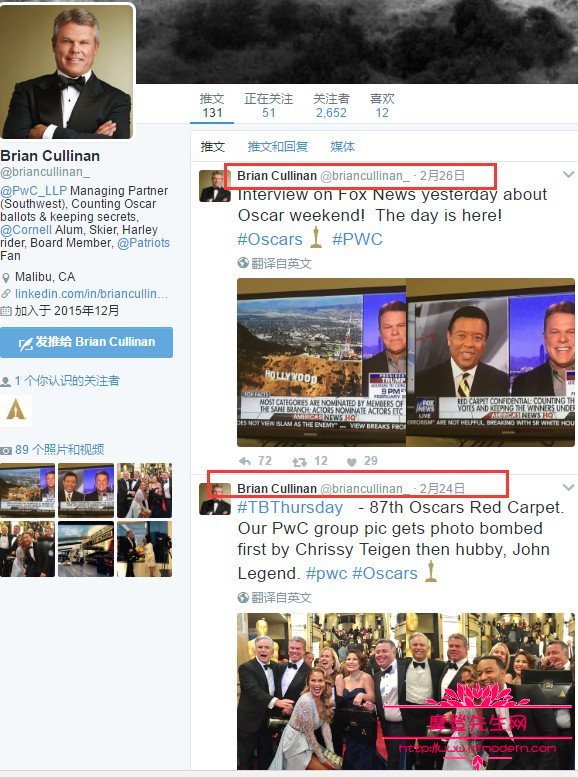 奥斯卡拿错信封乌龙事件原因解密 奥斯卡拿错信封乌龙事件原因解密